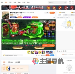 碎叫叫o直播