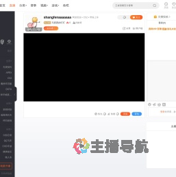 马西西的叮叮直播