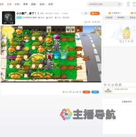 飞行器的执行周期1直播