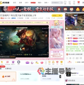 畅娱
