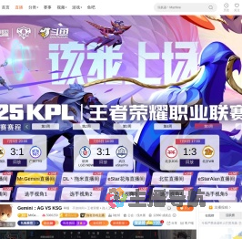 KPL夏季赛