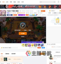 i苏十五直播