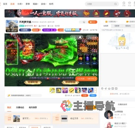 射可可可可直播