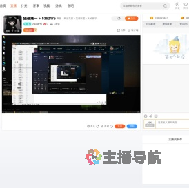 亿白瞎子i直播