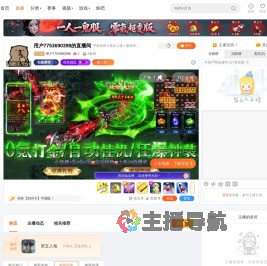 用户7753690398直播