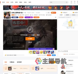 熙歌丶Youx直播