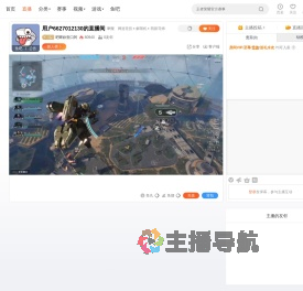 吧唧妳壹口阿直播