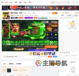 CSTG盖被王广智直播
