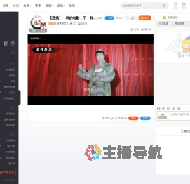 淮秀帮官方直播