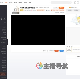 考拉一四季如歌直播