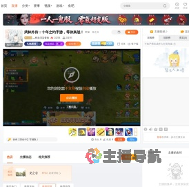 灬鲜血渲染青春直播