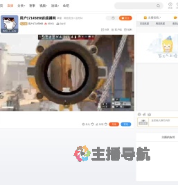 用户17145898直播