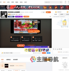 深深深深41直播