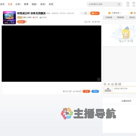 暴打小青年直播