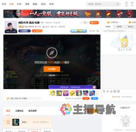 皇族