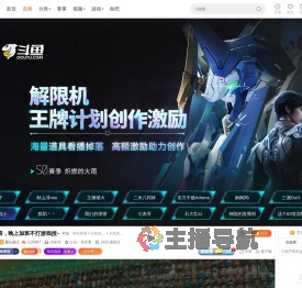 解限机全球公测开启