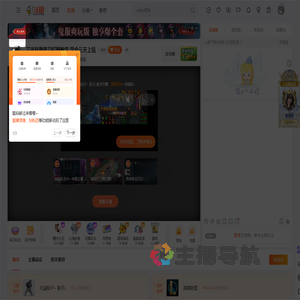 内涵段子丶影子c直播