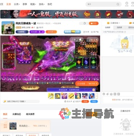 靜夜之祈願直播