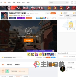 我我和55开五五开直播