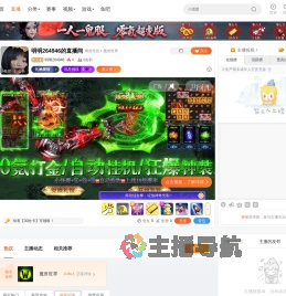 明明264946直播