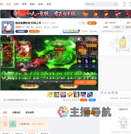 天众
