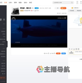 天堂电影1895直播