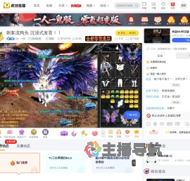 Dy丶小然英雄联盟直播