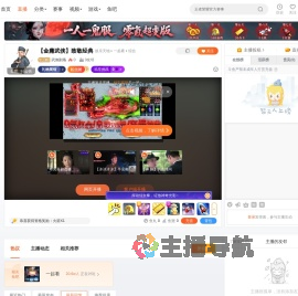 武侠剧场直播
