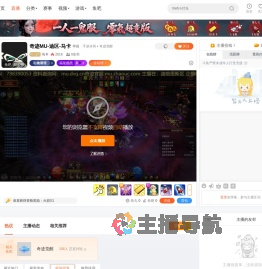马卡直播