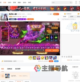 未曾半分心动直播