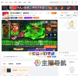 TheGhostcard直播