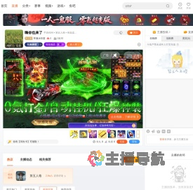 琴酒水印度直播