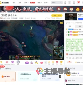 岁月