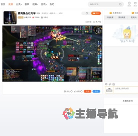 小飒1210直播