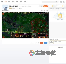 天朝菜菜直播