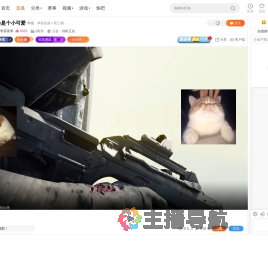 李茶茶李直播