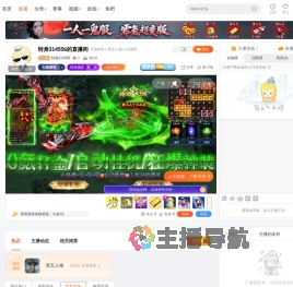 转身314556直播