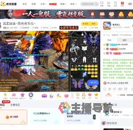 丸美小西瓜英雄联盟直播