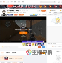 偷偷爱小丫的小破孩哦直播