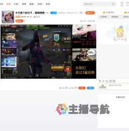 樰er哟直播