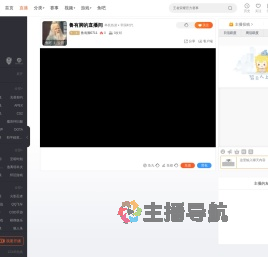 鲁有脚0711直播