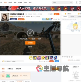 用户2261314888直播