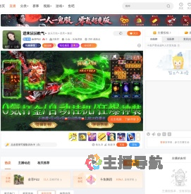 金菲Fizz直播