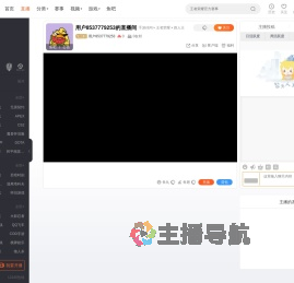 用户8537779253直播