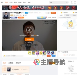 普外科曾医生直播