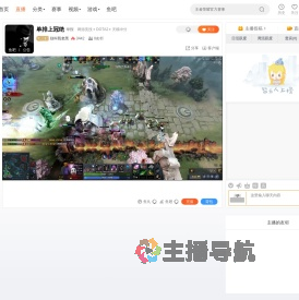 别叫我老黑直播