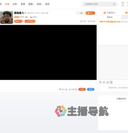 Tzi77直播