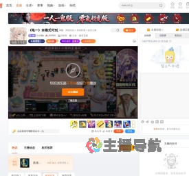 小小陈v直播