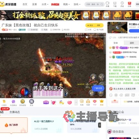 961丶念心英雄联盟直播