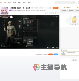 爱吃鱼干的虎虎直播